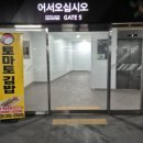 해피 뷰티 샵 이미지