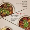 담솜