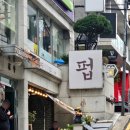 씨유역삼강남점 | 역삼역 술집 낮맥하기 좋은 조용한 맥주펍 카페 언더씨유