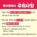 주문진 건어물시장 이미지