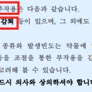 엄마마음식품 이미지