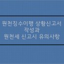 한송세무회계 이미지