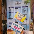 인쌩맥주용인역북점