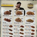 노랑통닭 평택팽성점 이미지