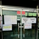 부산서부교육청 에이동 | 충남대학교 과학영재교육원 원서 및 면접 그리고 합격 후기