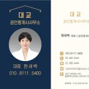 강성부동산중개 | 재건축·재개발 투자, '사업성'을 스스로 판단하는 법 — 추가 분담금 폭탄 맞지 않으려면 이것부터 보라