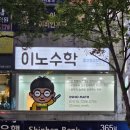 분당 학원 인테리어 학원 외관 파사드 인테리어 찾으신다면 언제든지 상담 부탁드립니다.