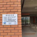 (주)아름 건축사사무소 이미지