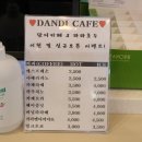 파파호두 포항문덕점 이미지