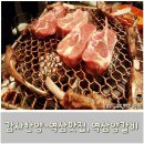 감사한양 1 이미지