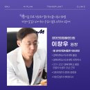 경대연합엠플랜의원 이미지