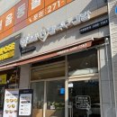 명지명인한의원 네이버블로그