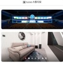 제일수퍼 | 잠실 영화관 롯데시네마 월드타워 수퍼플렉스 스탠다드 리클라이너 D33, D34 좌석 후기