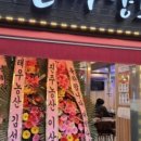인싸양꼬치 네이버블로그