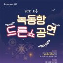 쇼 이미지