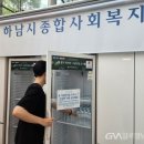 하남종합사회복지관 이미지