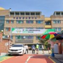 서울탑동초등학교 이미지