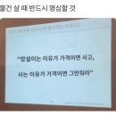 미스깡 | 쉬인 깡 후기 / 나시, 폰케이스, 네일팁 etc