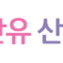 하안유산부인과
