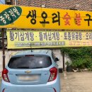 증산로11길 이미지