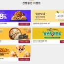 네네치킨조촌점