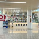 나드리약국 이미지