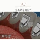 서울마음치과의원 이미지