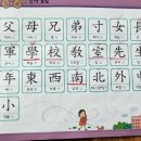 한자 자격증반 이미지