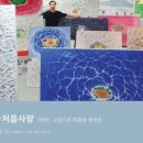 안젤리미술관 이미지