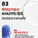 미라클 네일
