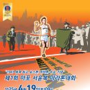 마포중고등학교 티스토리