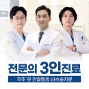 이지의원 이미지