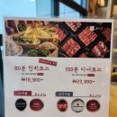 범서축산 | 울산 굴화 맛집 샤브20 울산범서점 런치코스후기