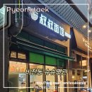 슈슈면관 이미지
