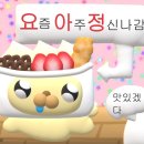 건강하고 행복하고 사랑하자