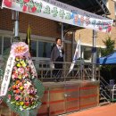 우수영초등학교 이미지