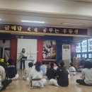 보성태권도
