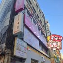 나의메이드 | 부산 서면 메이드카페 메이드문, 오이시쿠나레! 주문 외우고 온 후기