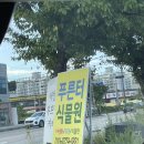 푸른터 이미지