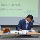 회원1동행정복지센터 이미지