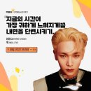 (주)더샤이니