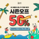 부평일번가 이미지