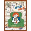 사계절 이미지
