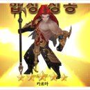 세나세라 이미지