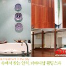 더웰빙 이미지