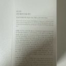 안단단
