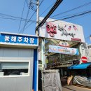 김정호소아과의원 | 울산 소아과, 울산 남구 소아과 추천, 김정호소아과, 김정호소아과 주차