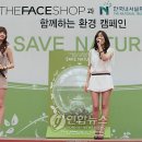 세이브샵