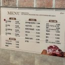 송천점맛찬들왕소금구이 이미지