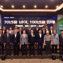 춘천철원화천양구축산업협동조합